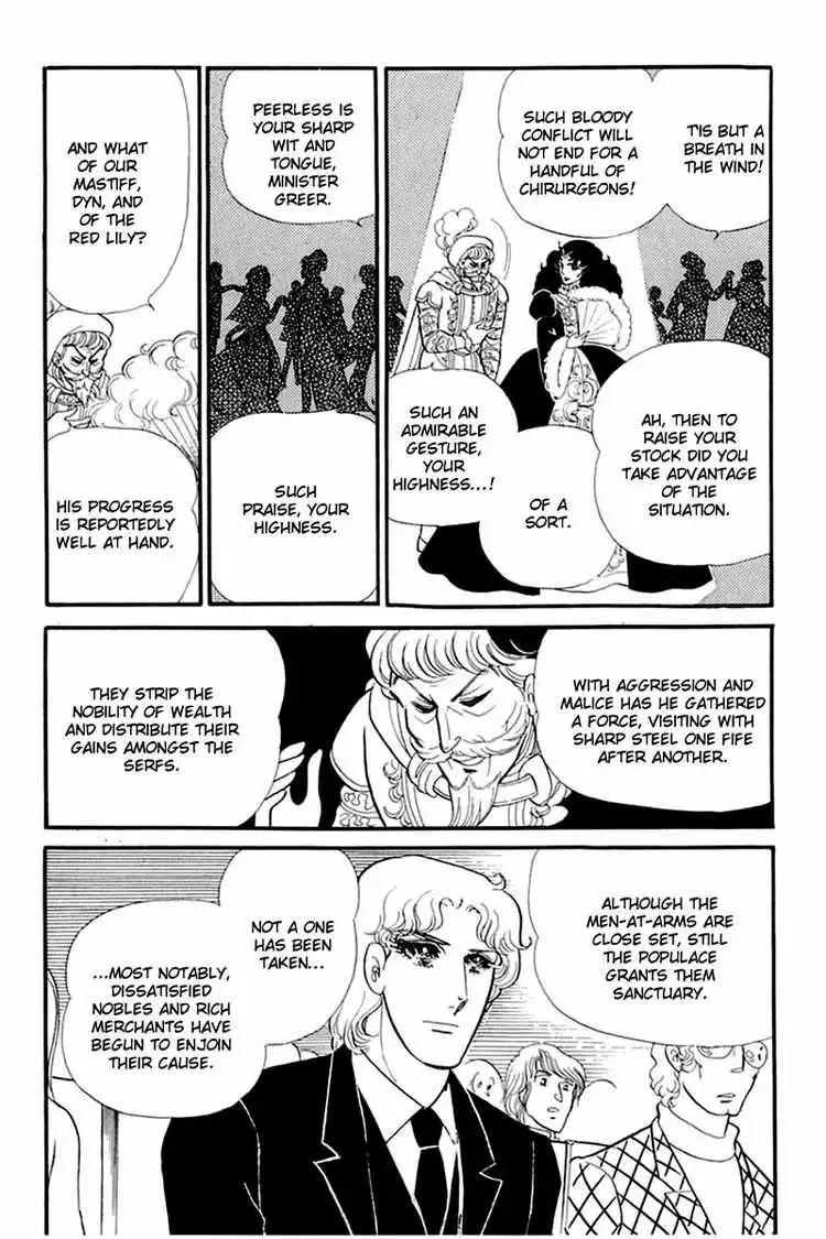 Glass Mask Chapter 137 29